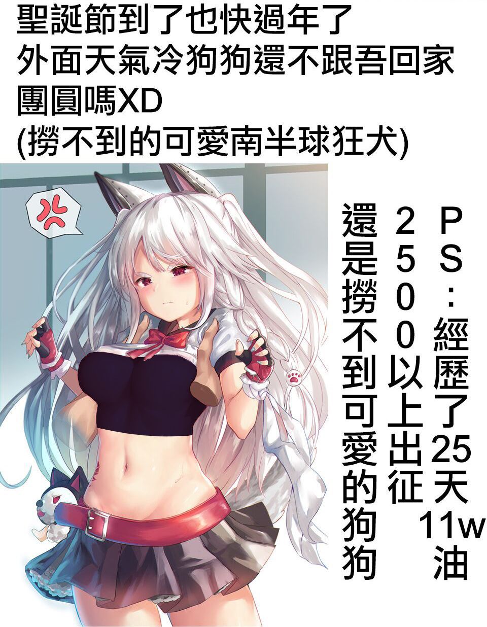 再见龙生你好人生 第38话 第26页