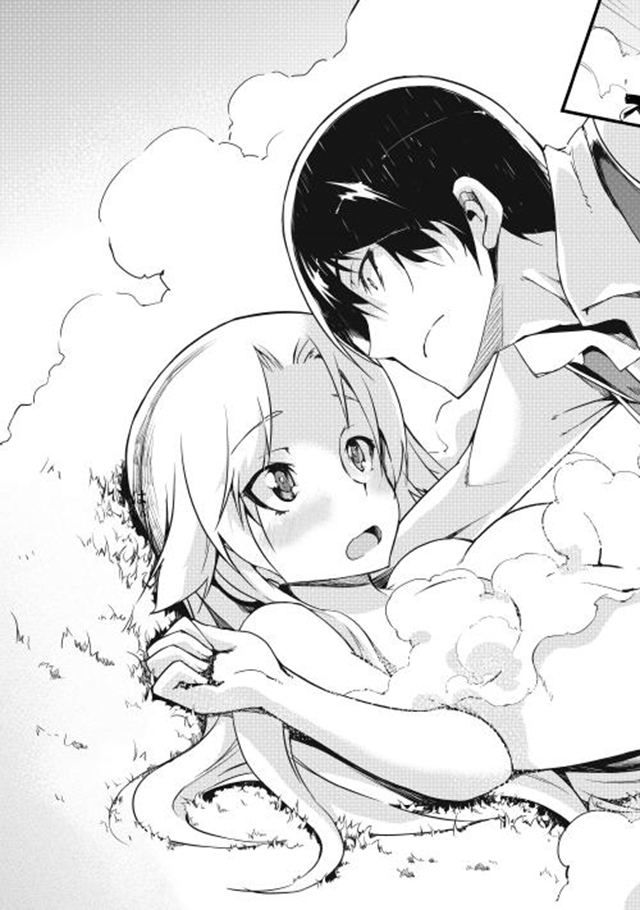 再见龙生你好人生 第4话 第14页