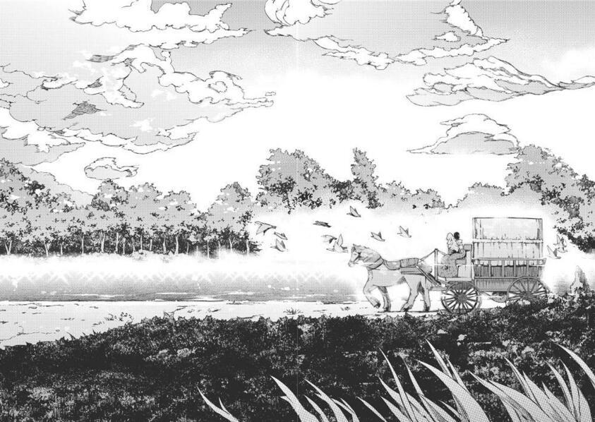 再见龙生你好人生 第47话 第9页