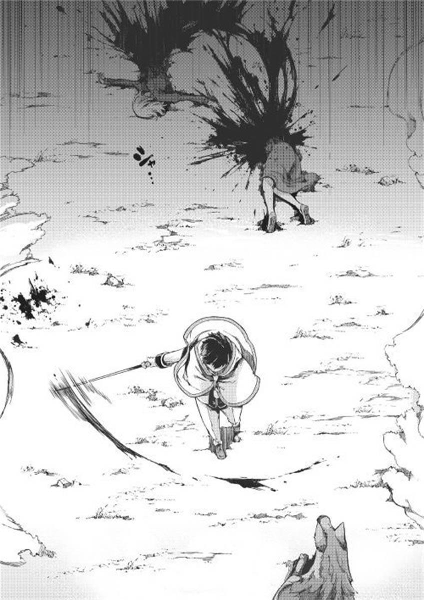 再见龙生你好人生 第47话 第16页