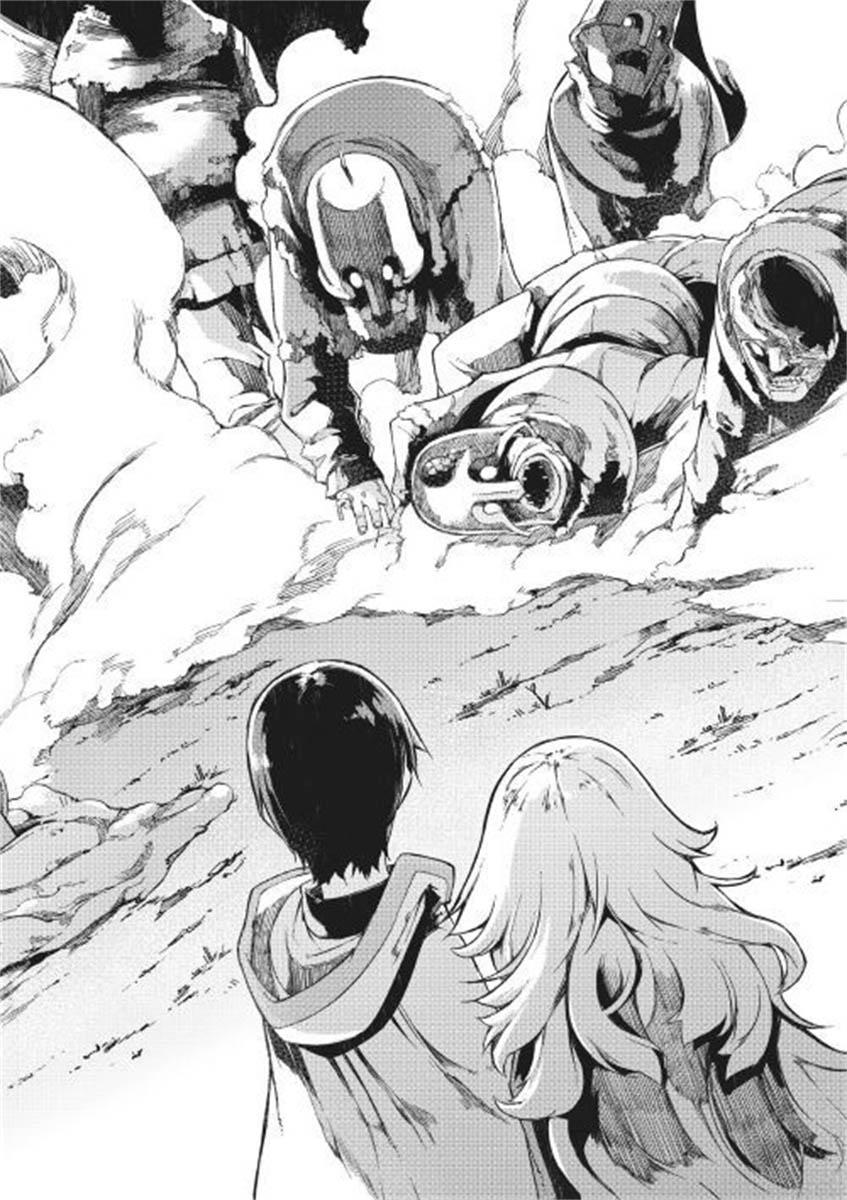 再见龙生你好人生 第47话 第22页