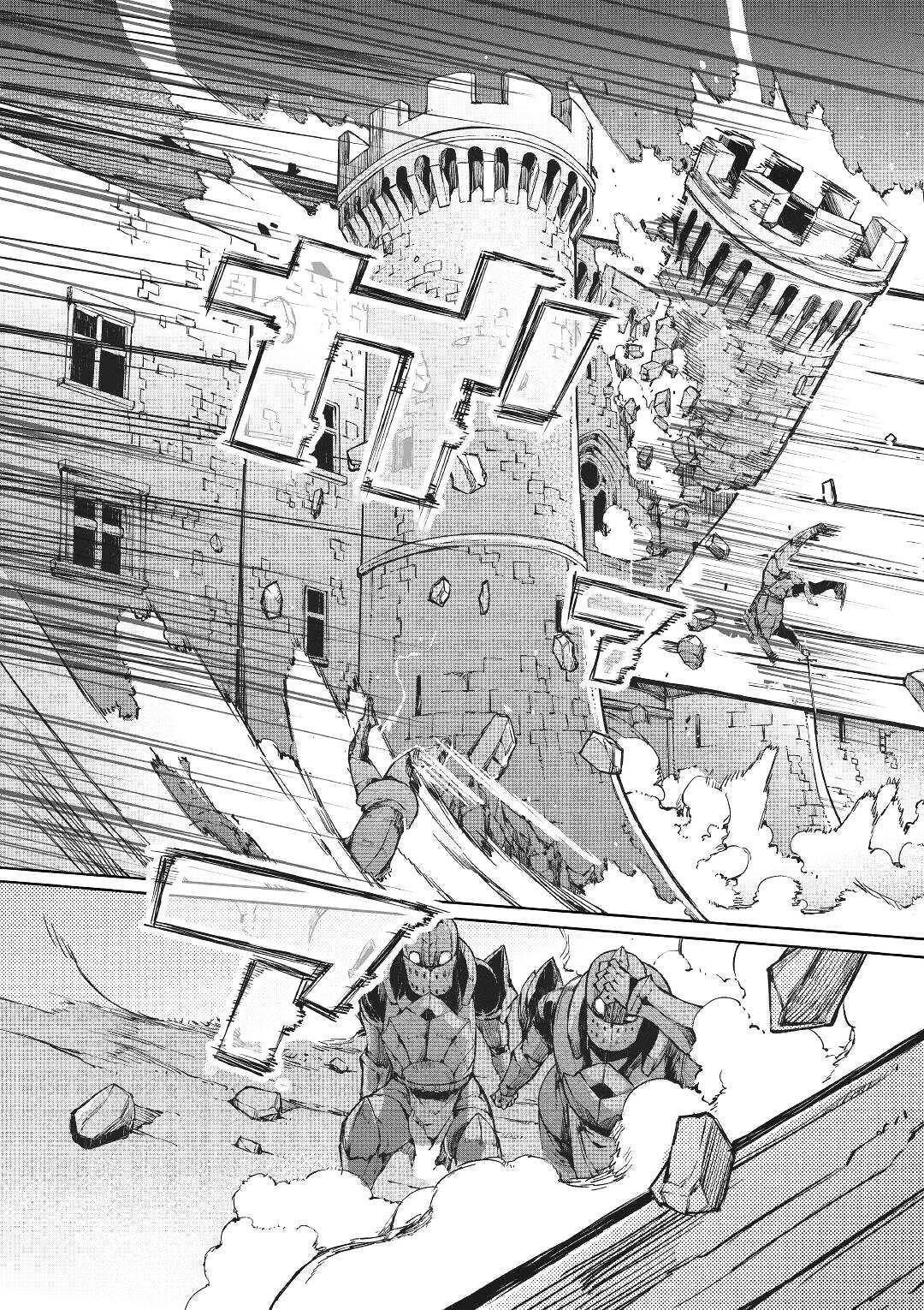 再见龙生你好人生 第53话 第31页