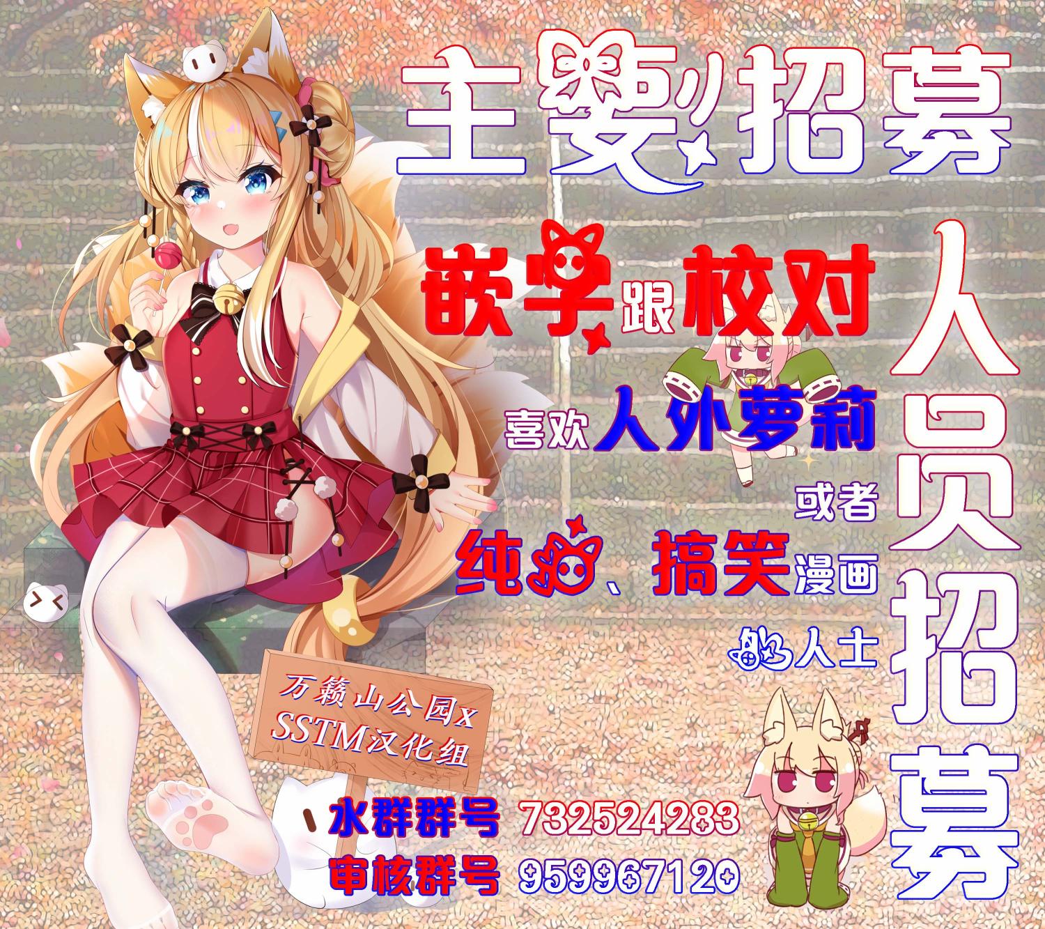 再见龙生你好人生第53话图
