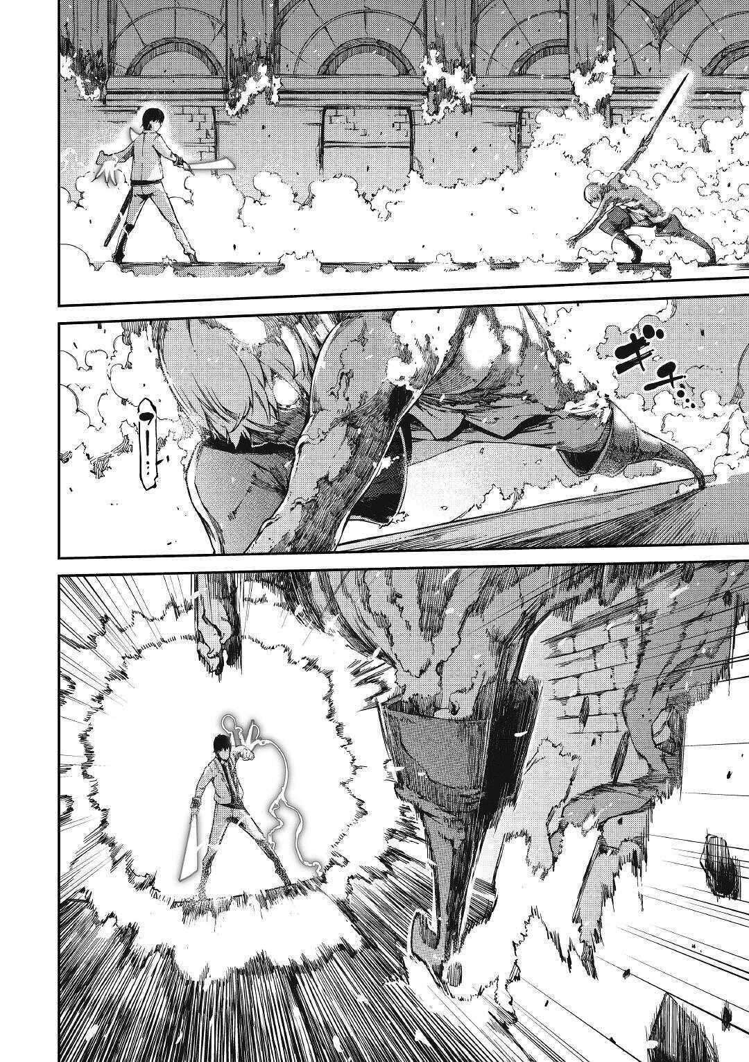 再见龙生你好人生 第55话 第19页