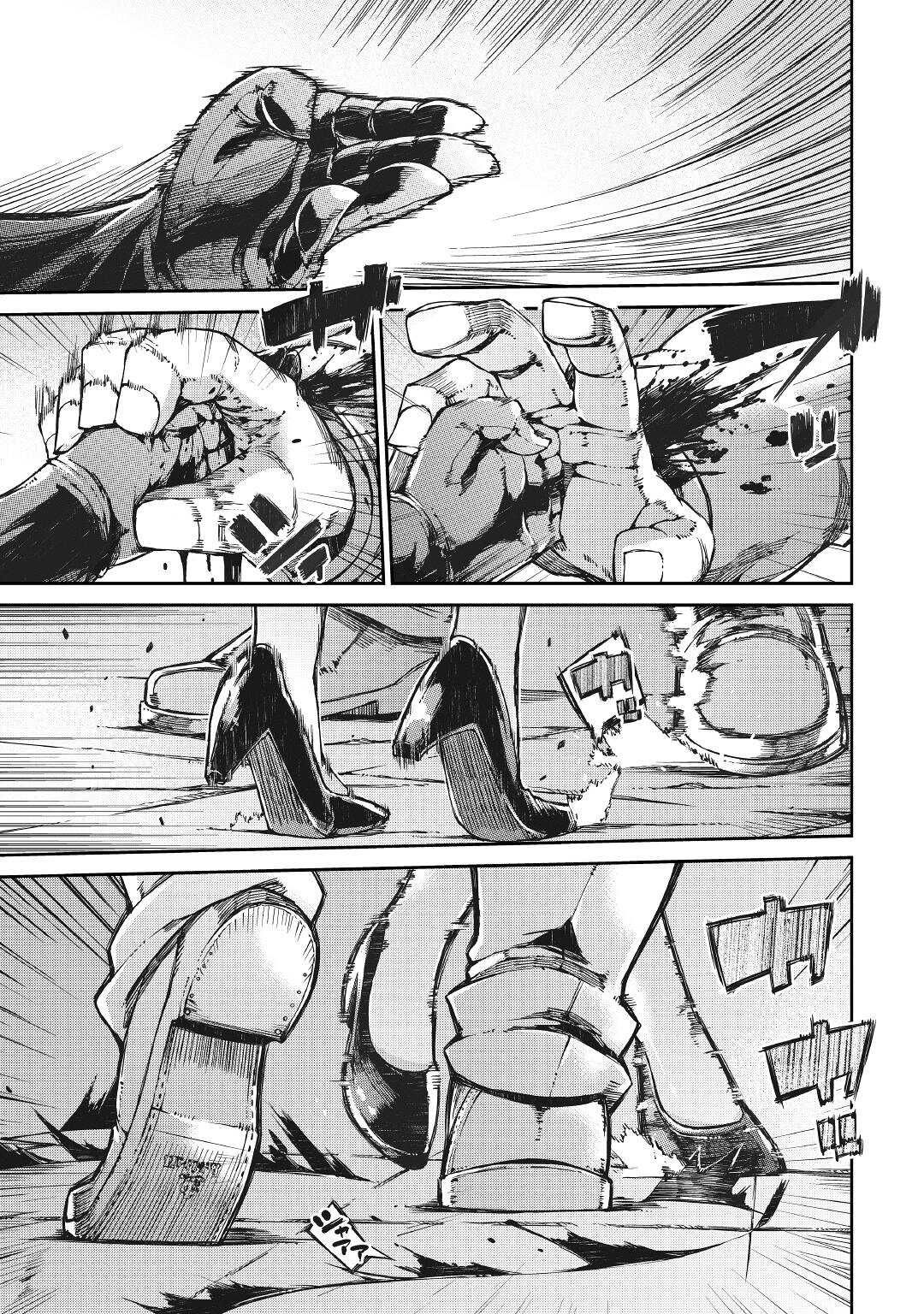 再见龙生你好人生 第58话 第29页