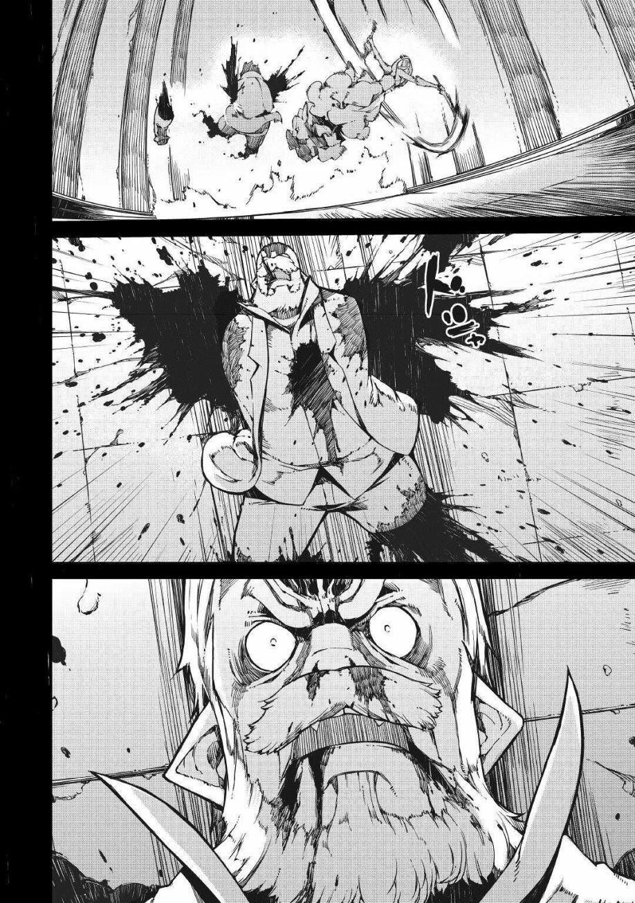 再见龙生你好人生 第60话 第9页