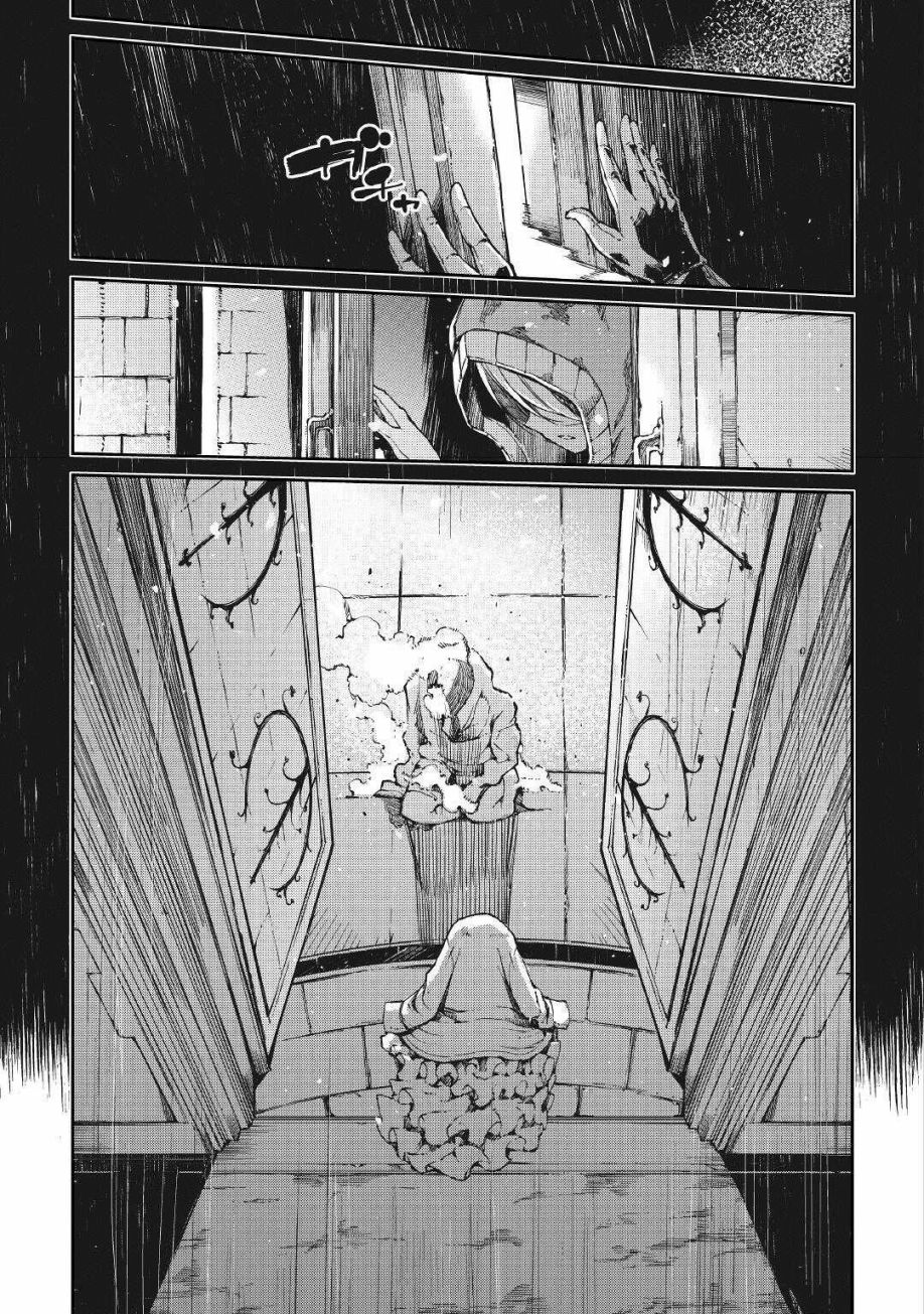 再见龙生你好人生 第60话 第22页