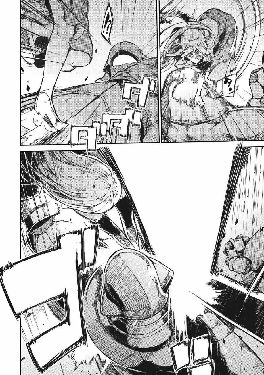 再见龙生你好人生 第60话 第27页