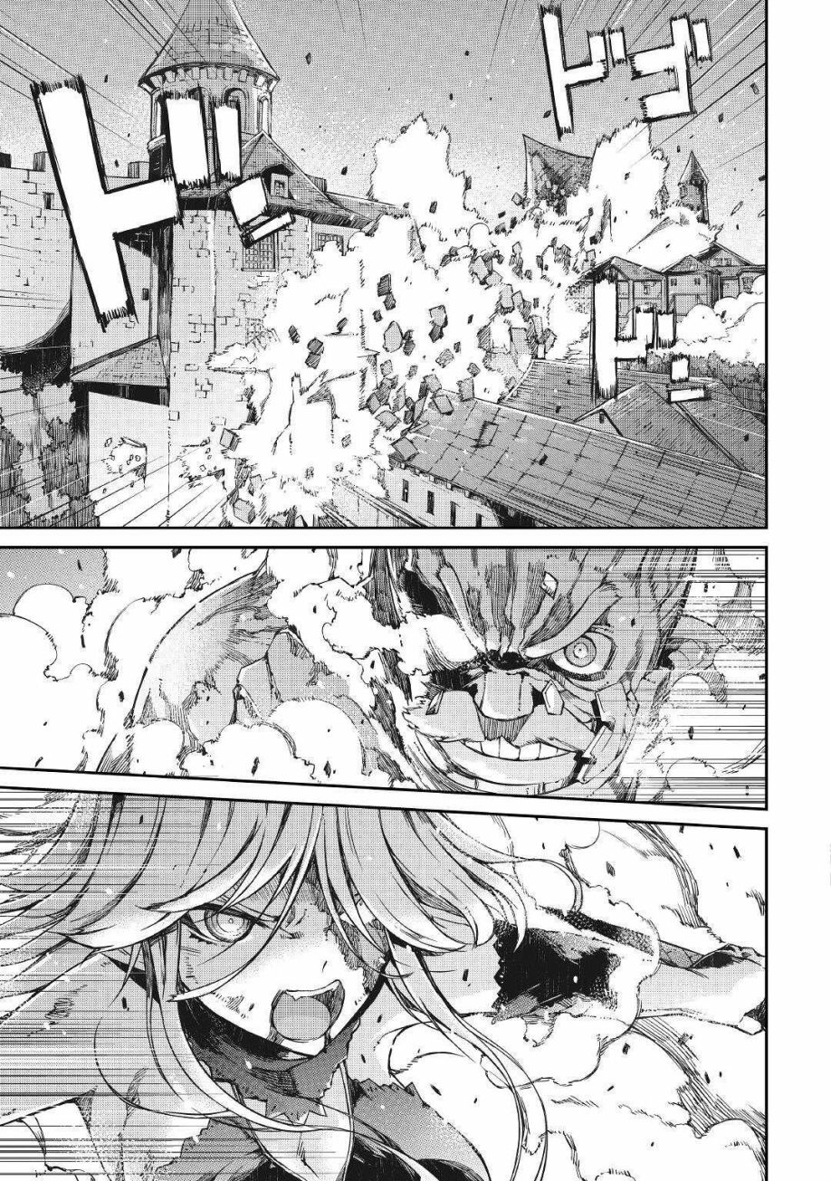 再见龙生你好人生 第60话 第28页