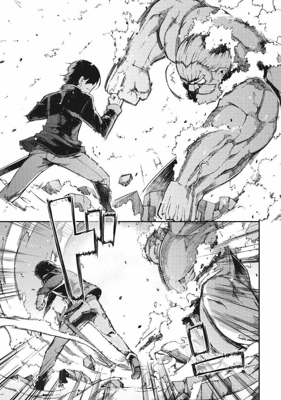 再见龙生你好人生 第60话 第40页