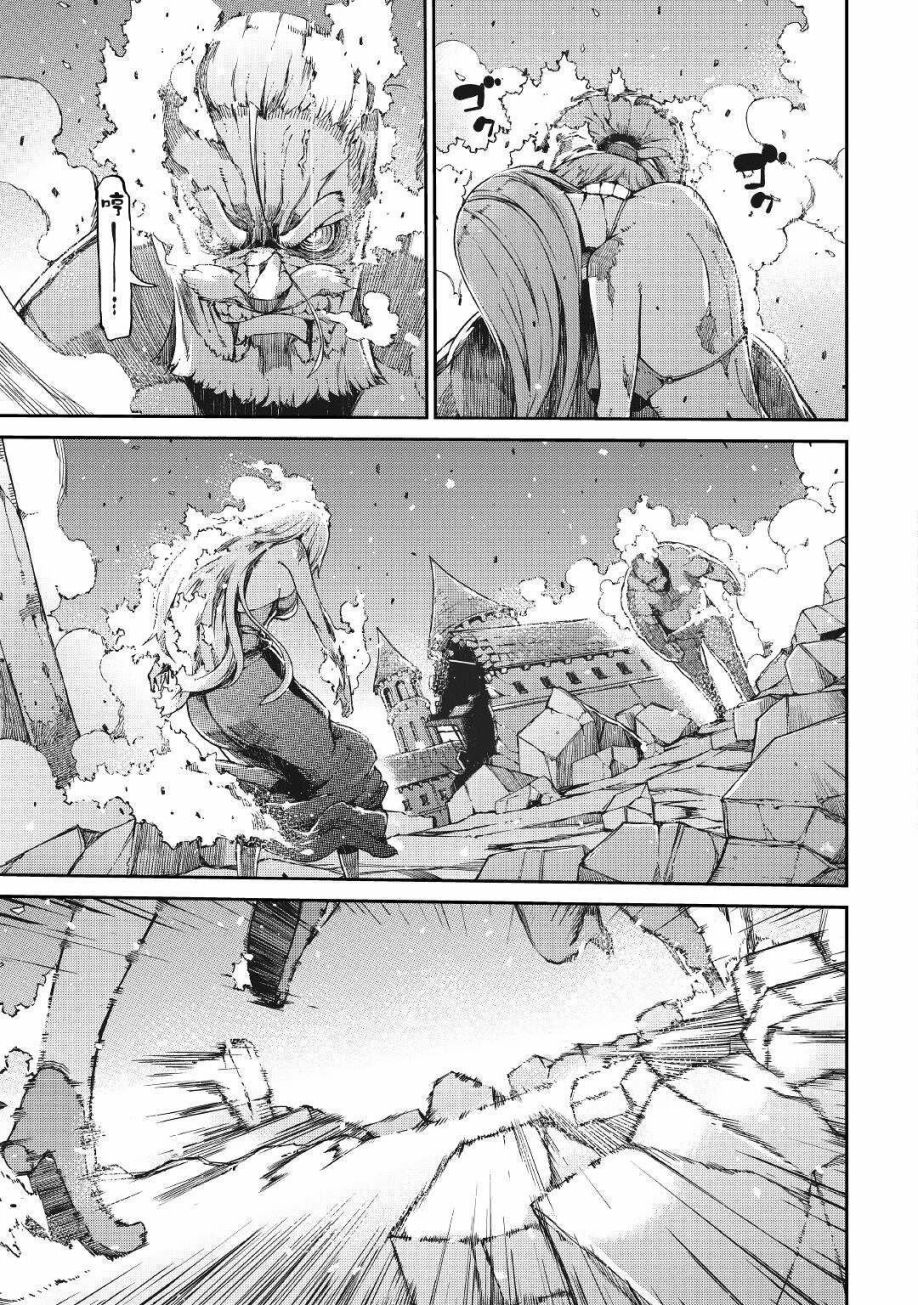 再见龙生你好人生 第60话 第46页