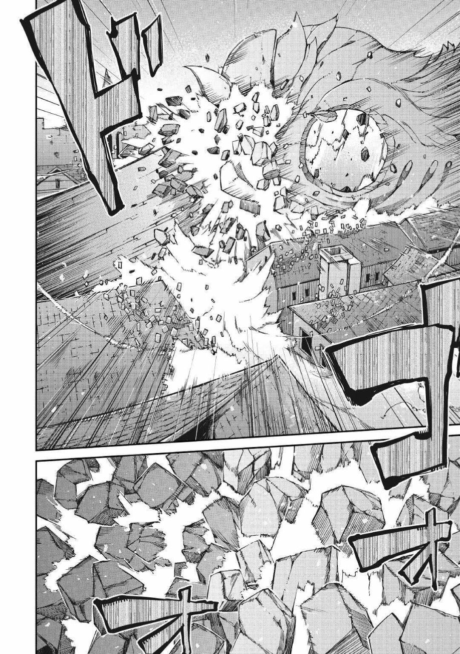 再见龙生你好人生 第60话 第49页