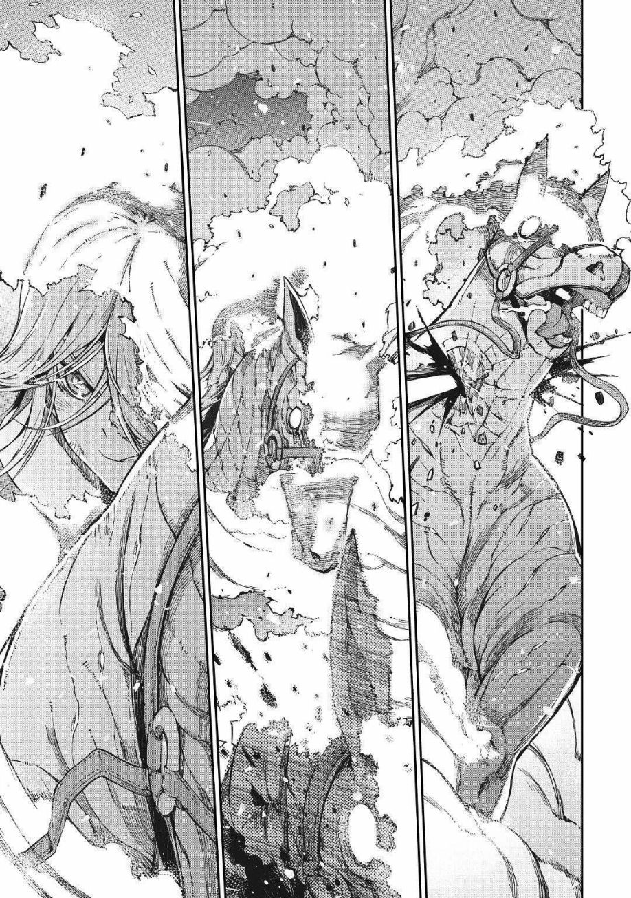 再见龙生你好人生 第60话 第52页