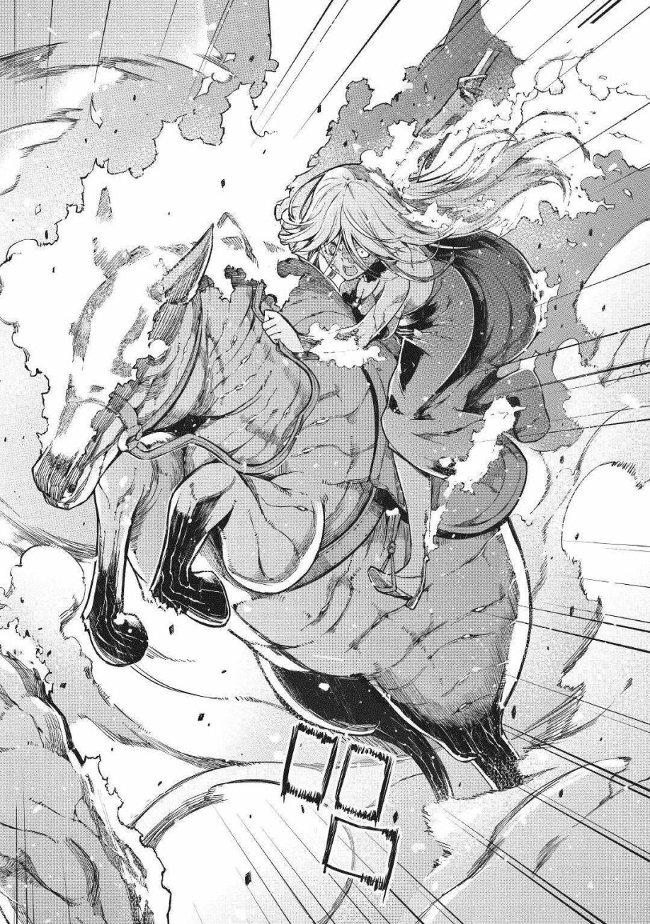 再见龙生你好人生 第60话 第53页