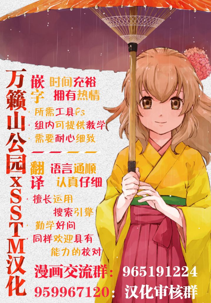 再见龙生你好人生第64话图