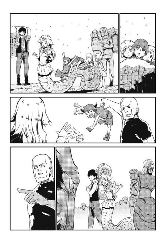 再见龙生你好人生 第7话 第6页