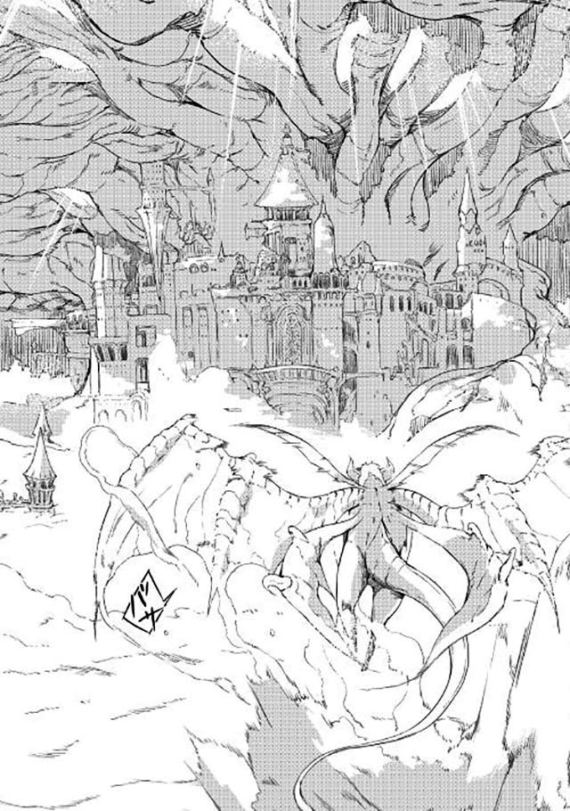 再见龙生你好人生 第8话 第4页