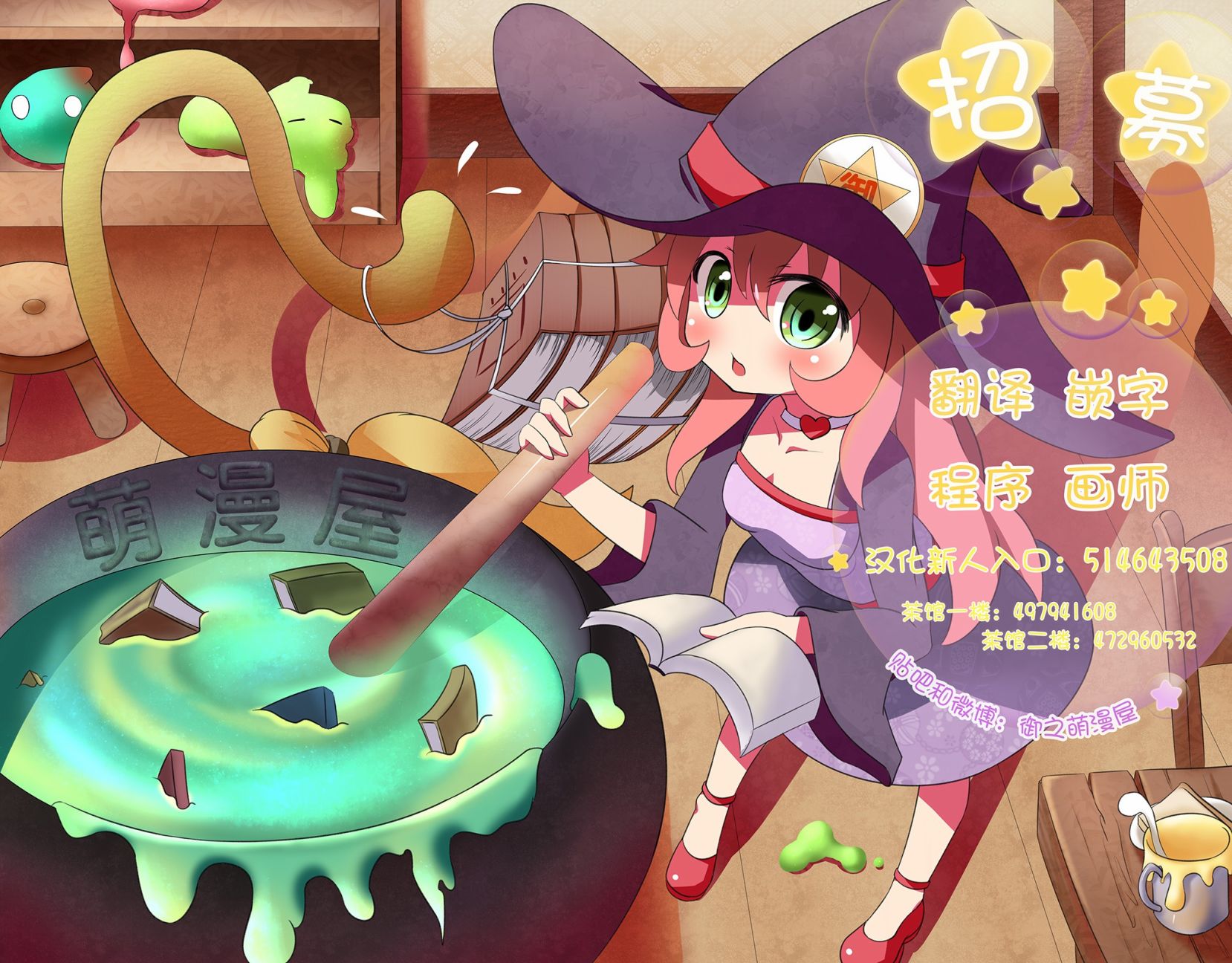 只要可爱即使是变态你也会喜欢我吧第14话图