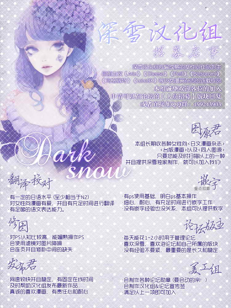 朝5晚9第31话图