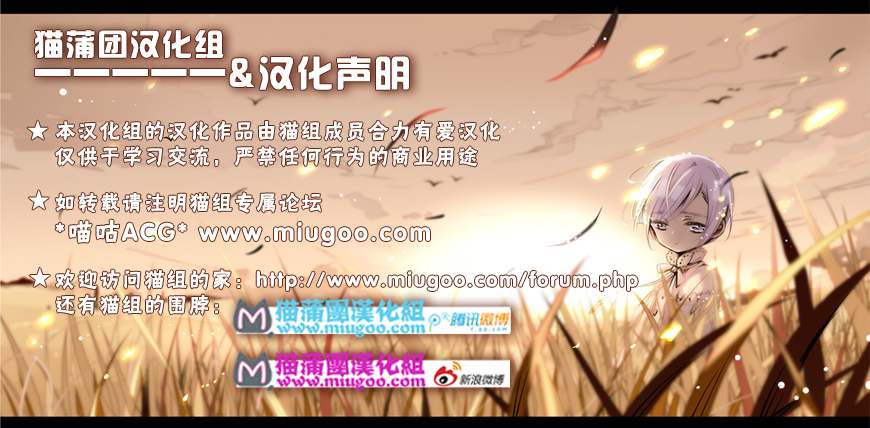 早池峰！第11话图