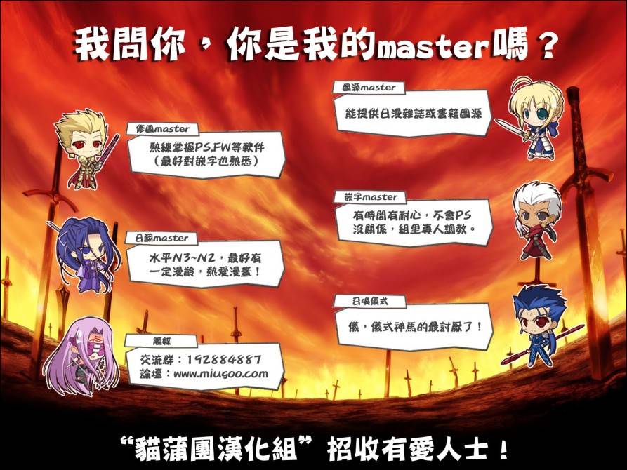 早池峰！第4话图