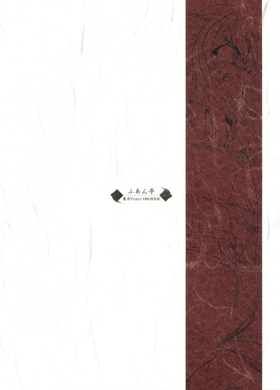 再不曾改变全1话图