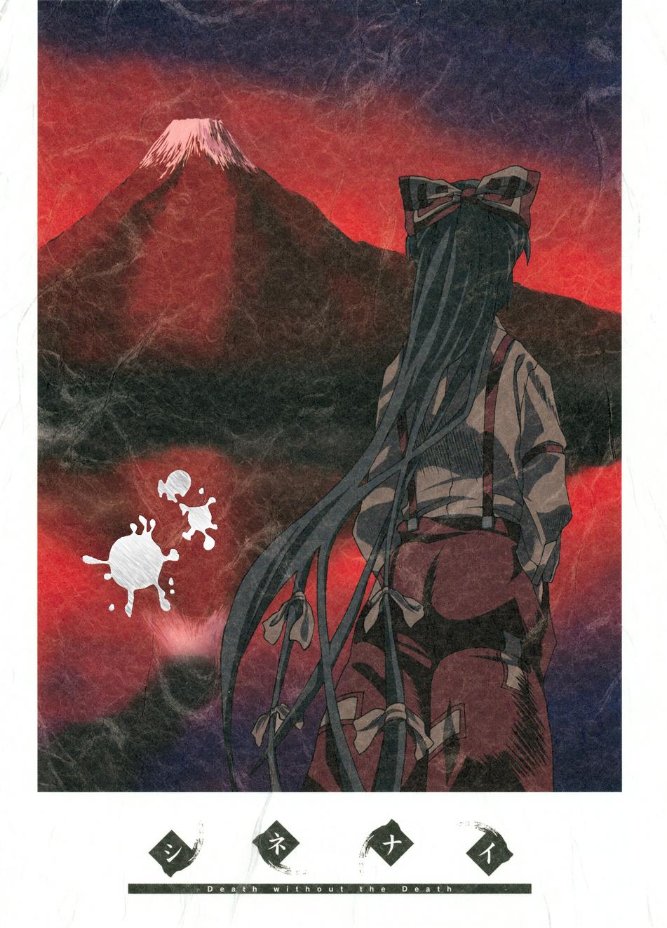 再不曾改变全1话图