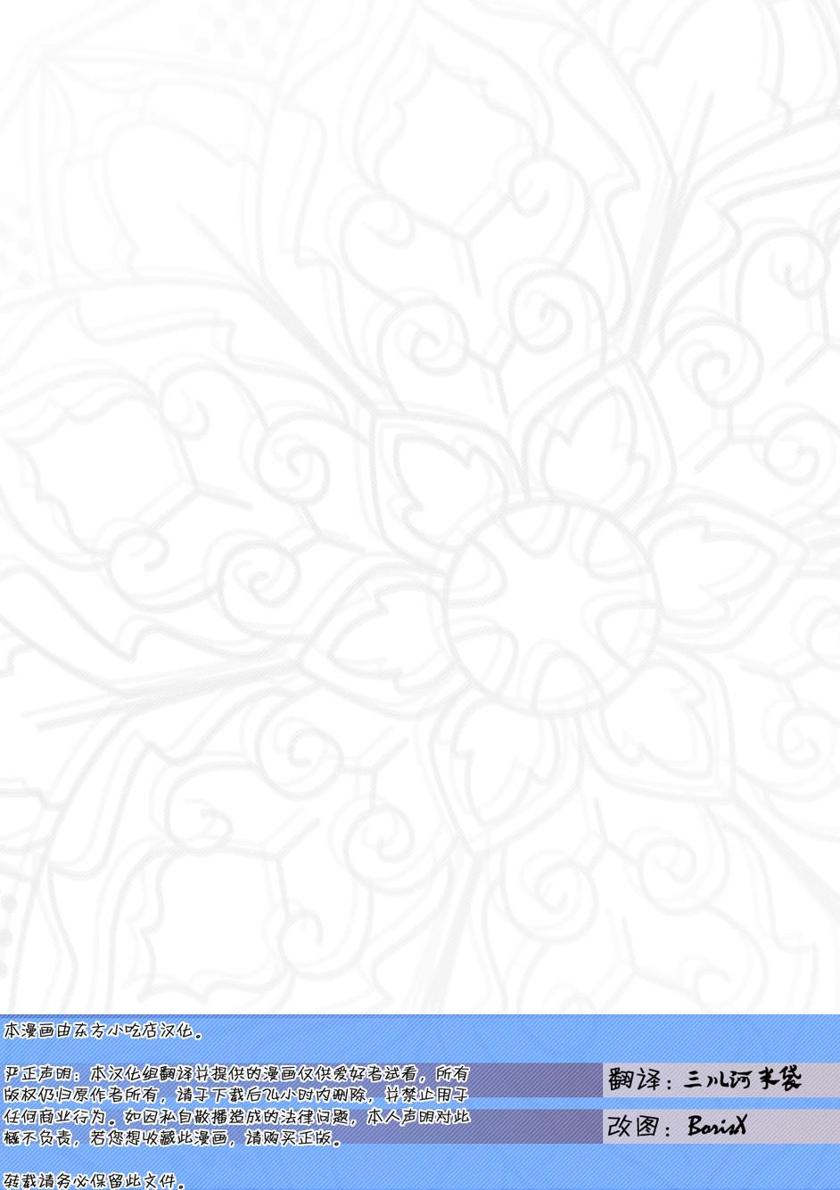 再不曾改变全1话图