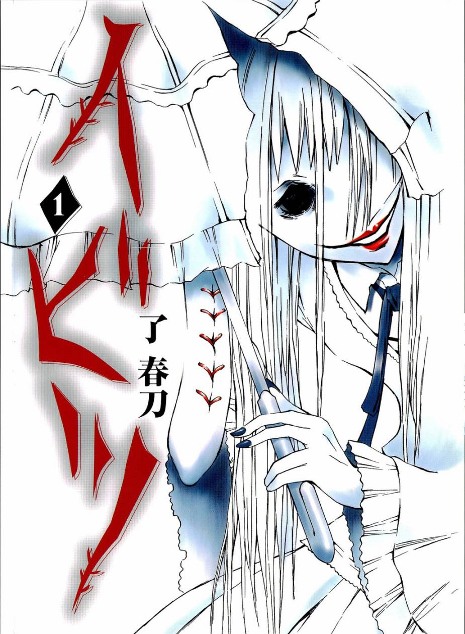 砸扁你第1话图