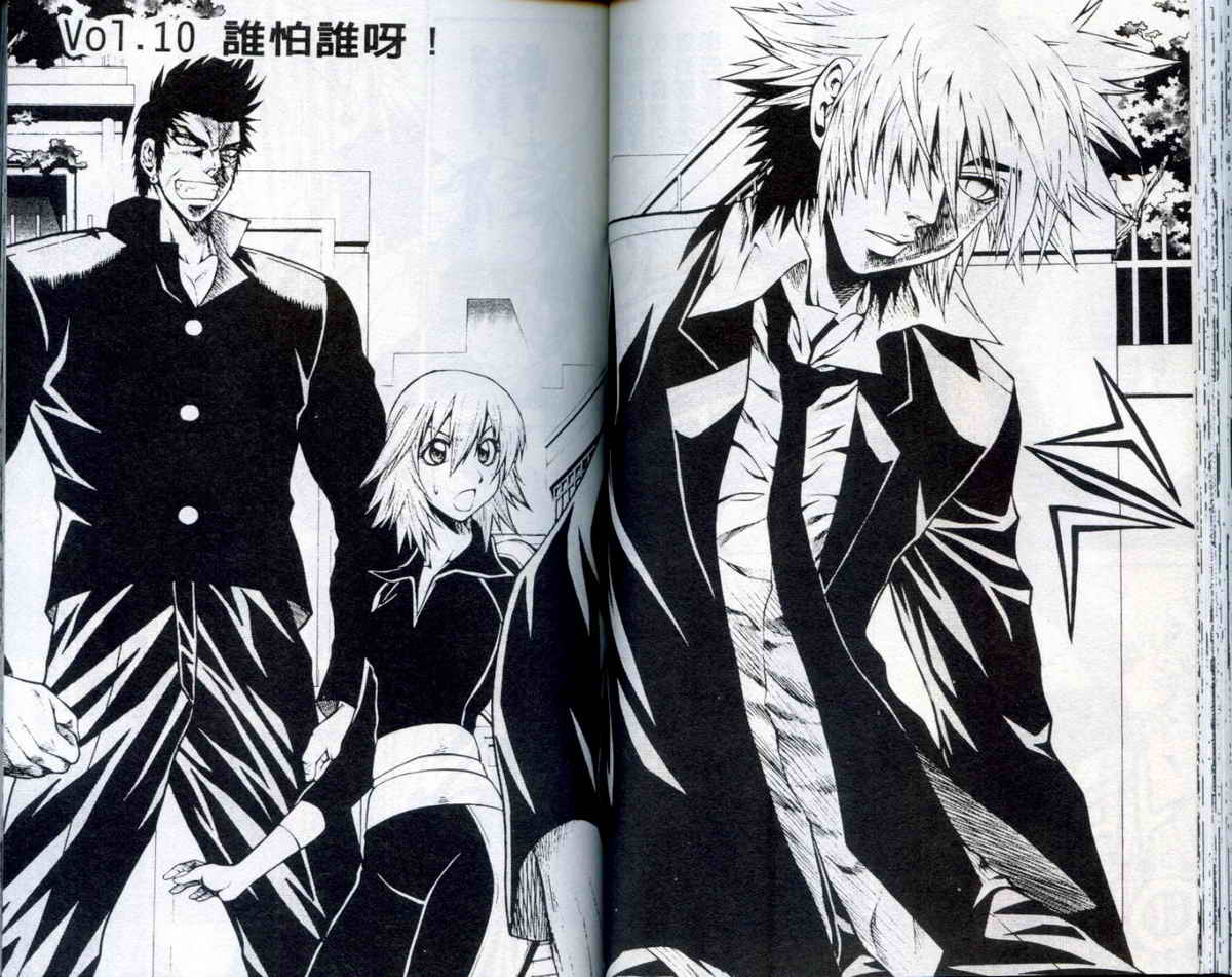 知彼知己 第2卷 第41页