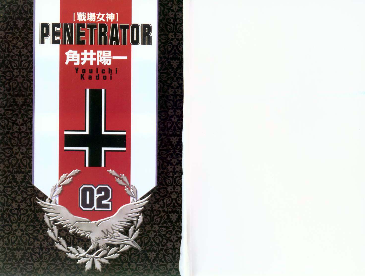 战场女神第2卷图