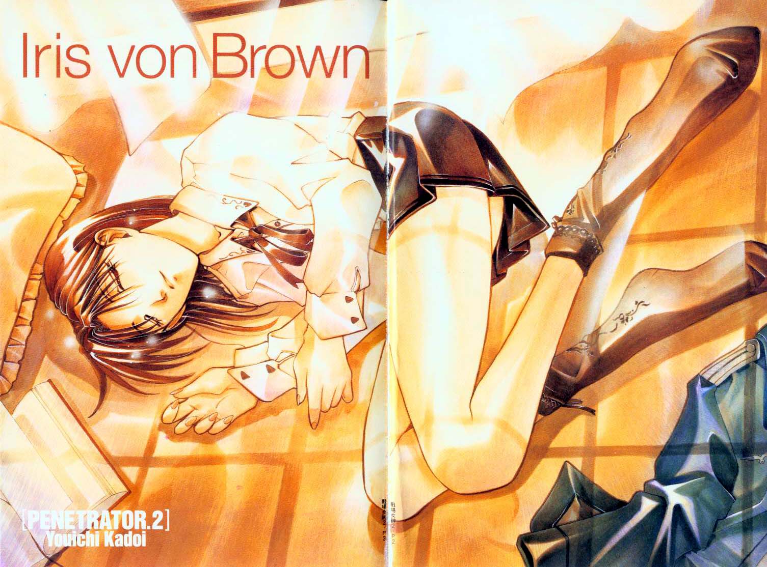 战场女神第2卷图