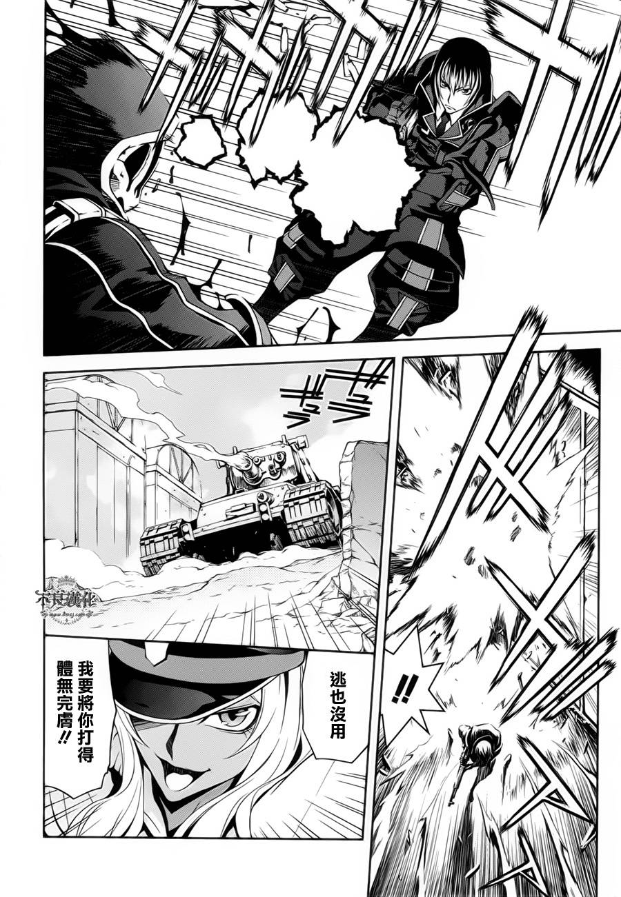 战场女武神3第12话图