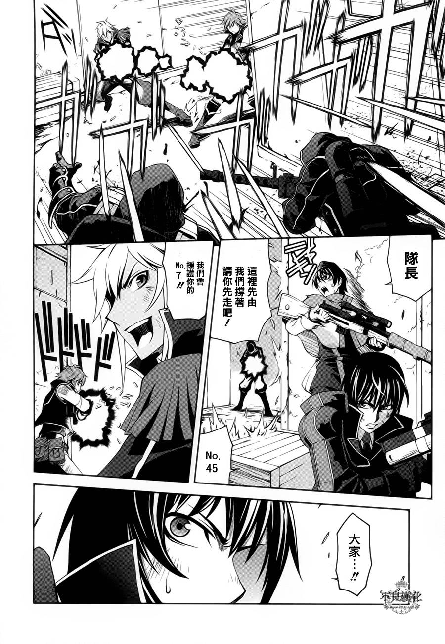 战场女武神3第12话图