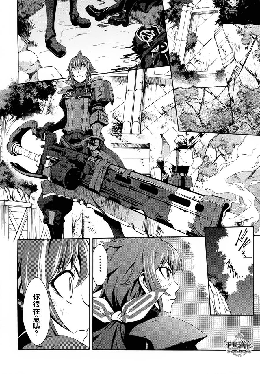 战场女武神3第12话图