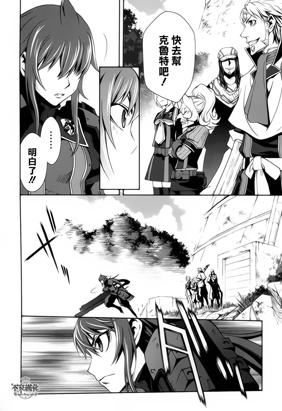 战场女武神3第12话图