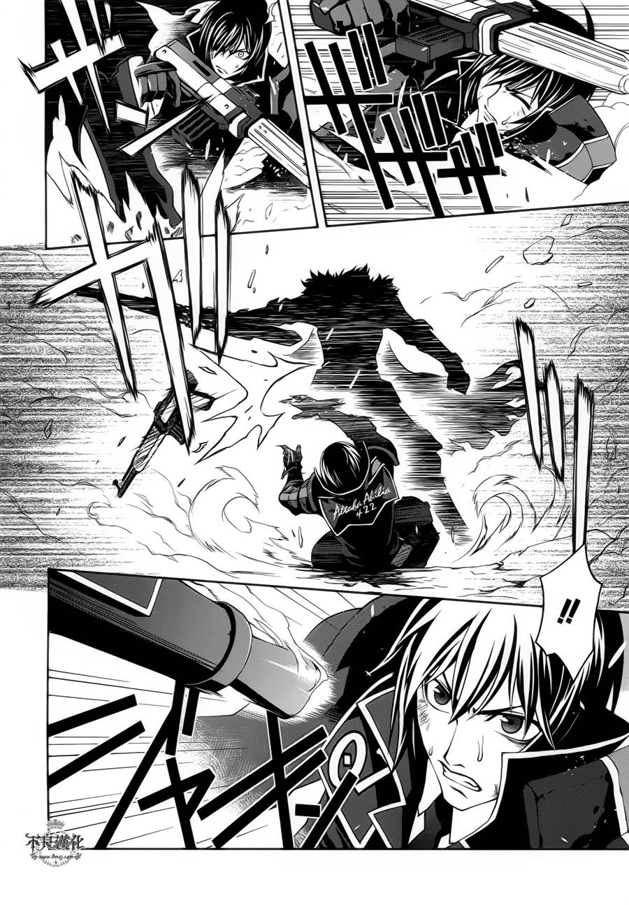 战场女武神3第12话图