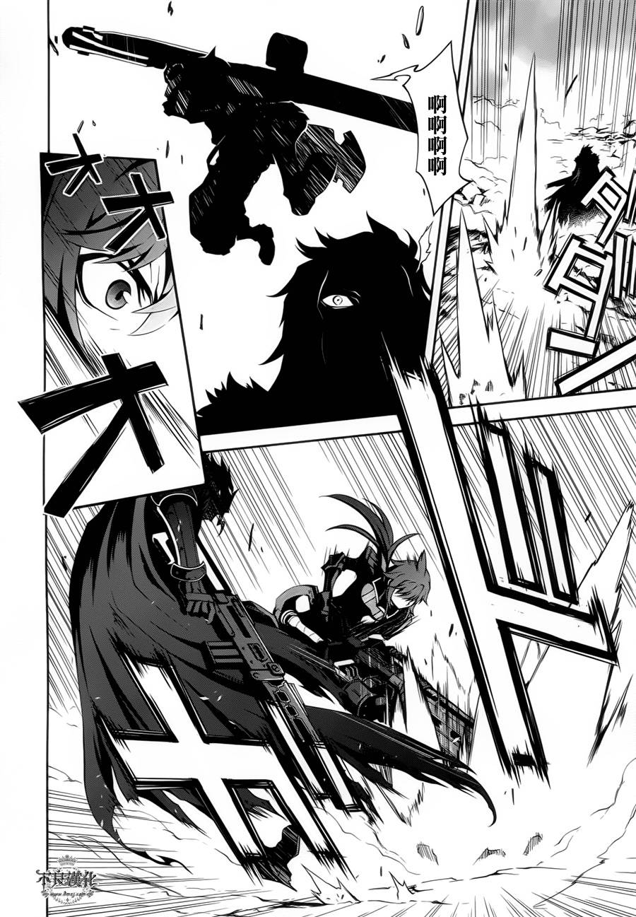 战场女武神3第12话图