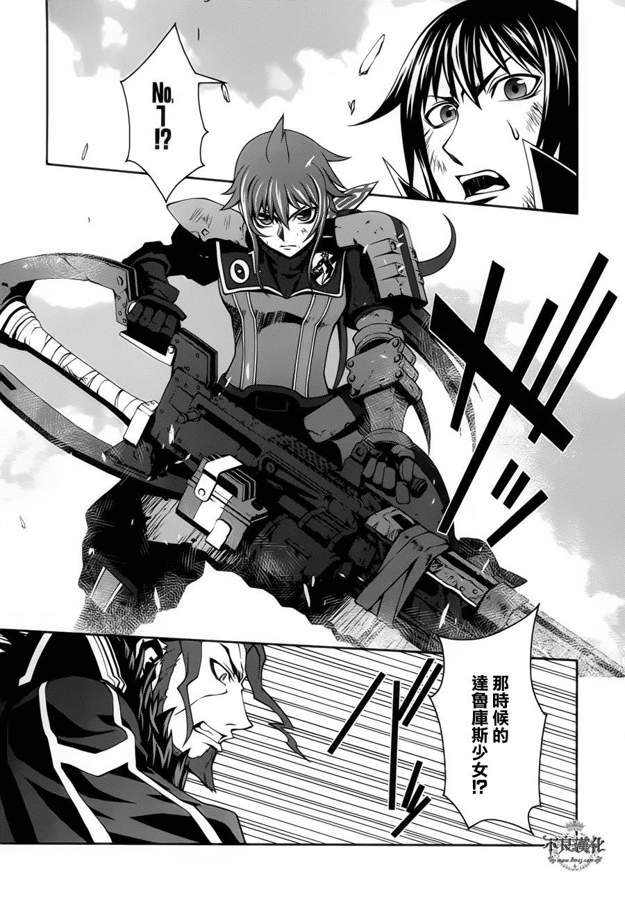 战场女武神3第12话图