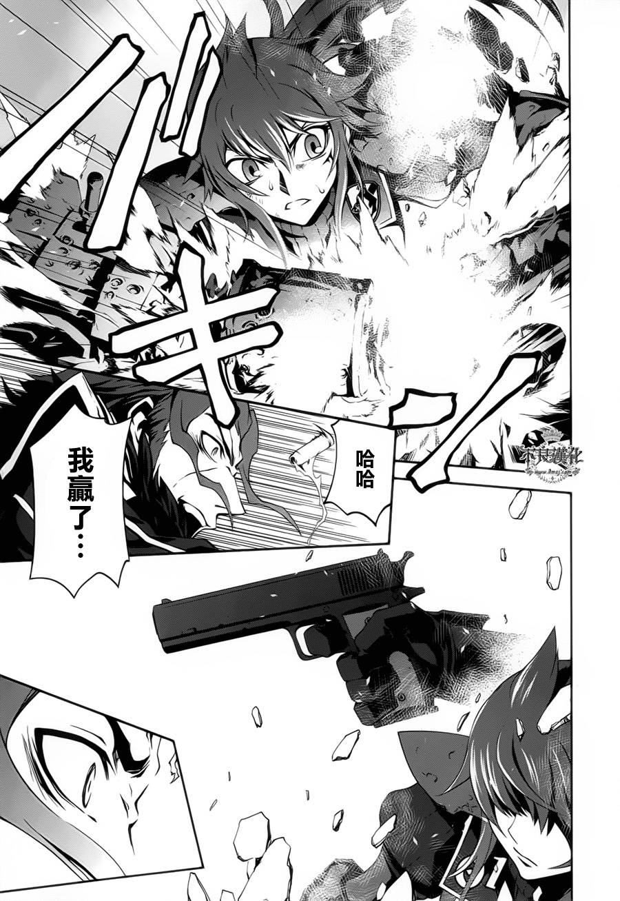 战场女武神3第12话图