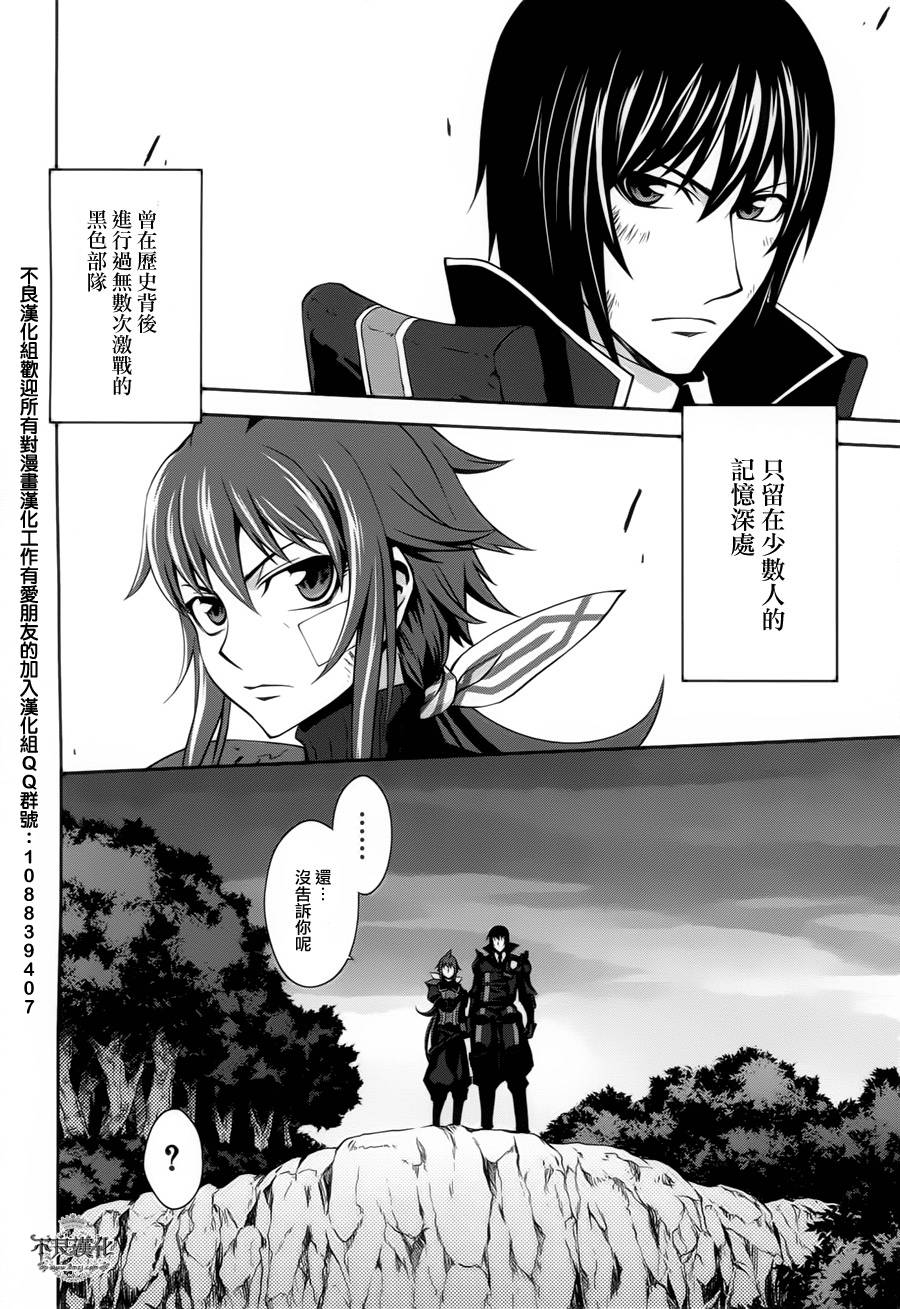 战场女武神3第12话图