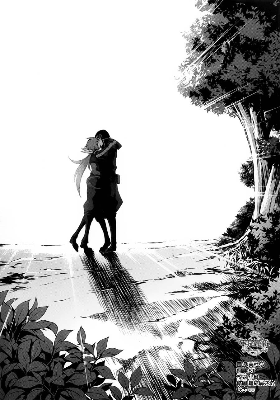 战场女武神3第12话图