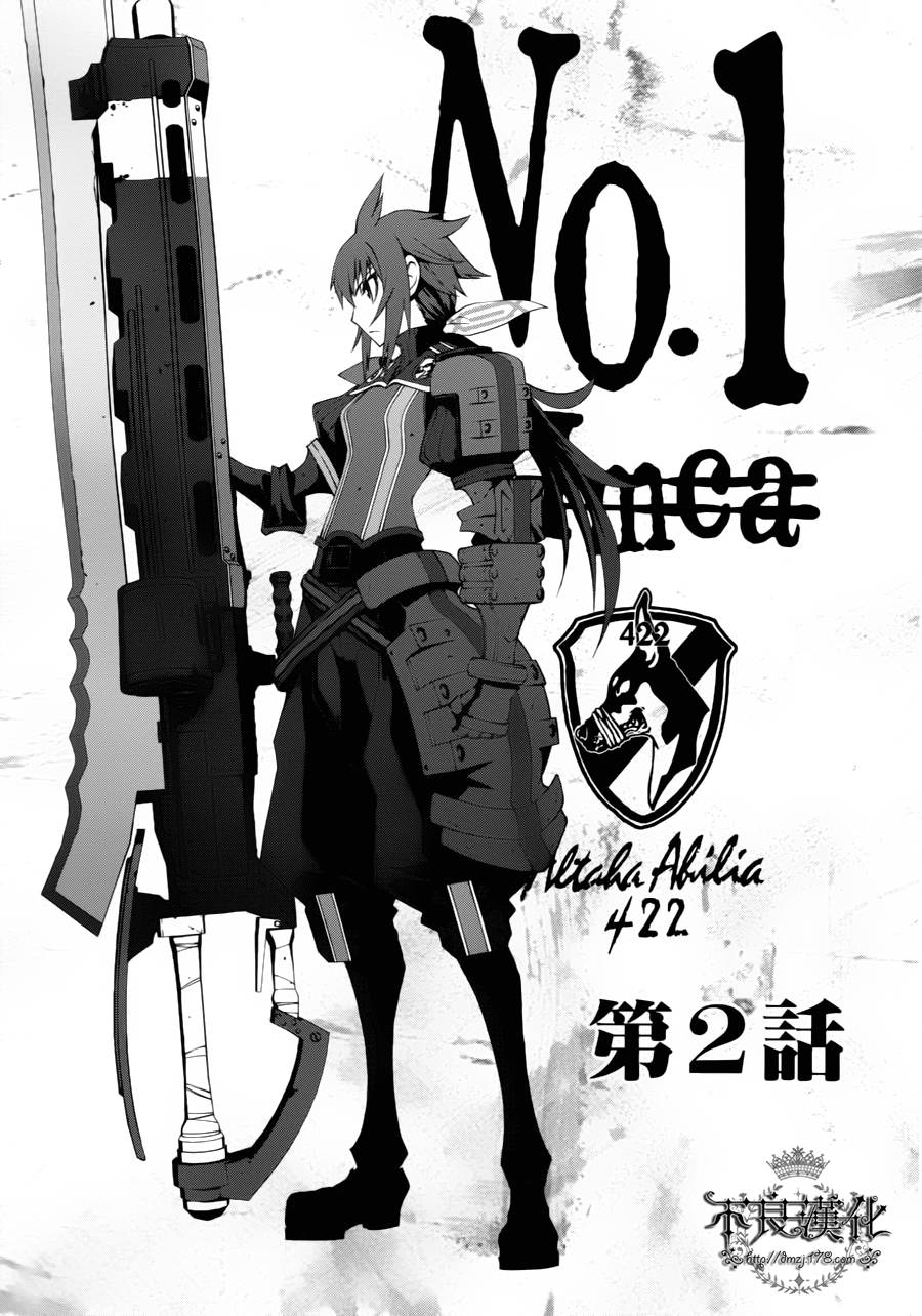 战场女武神3第3话图