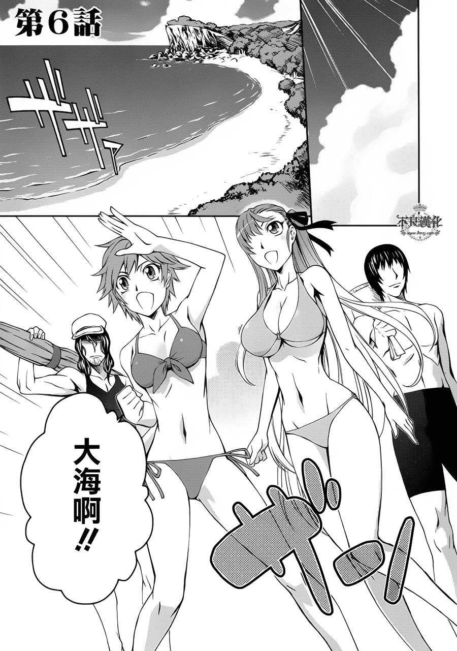 战场女武神3第7话图