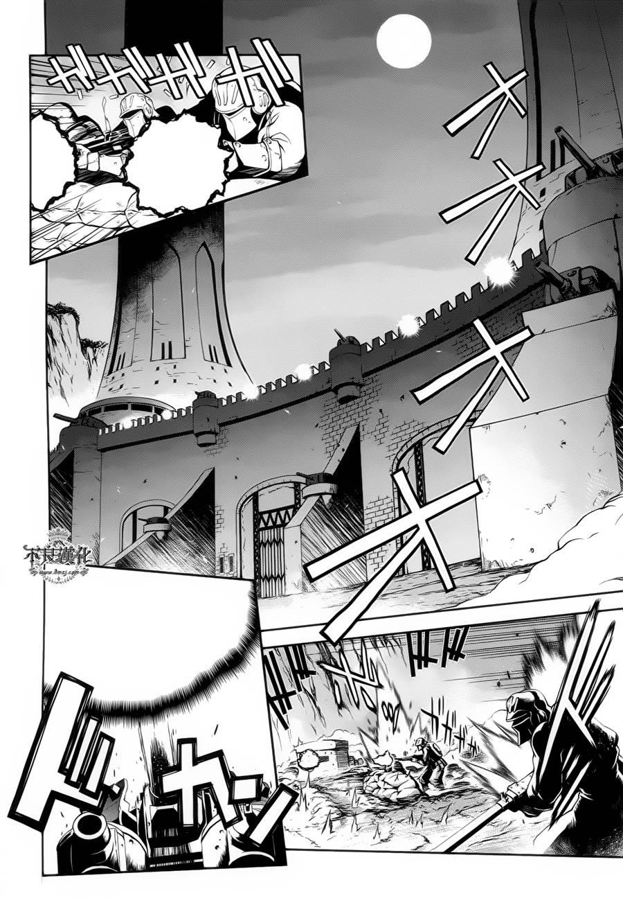 战场女武神3第9话图