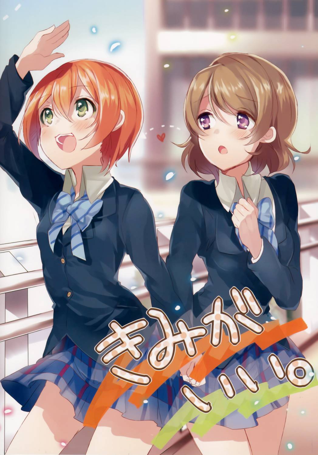 在此世间 除君无他全1话图