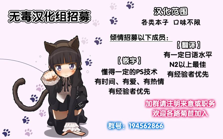 在此世间 除君无他全1话图