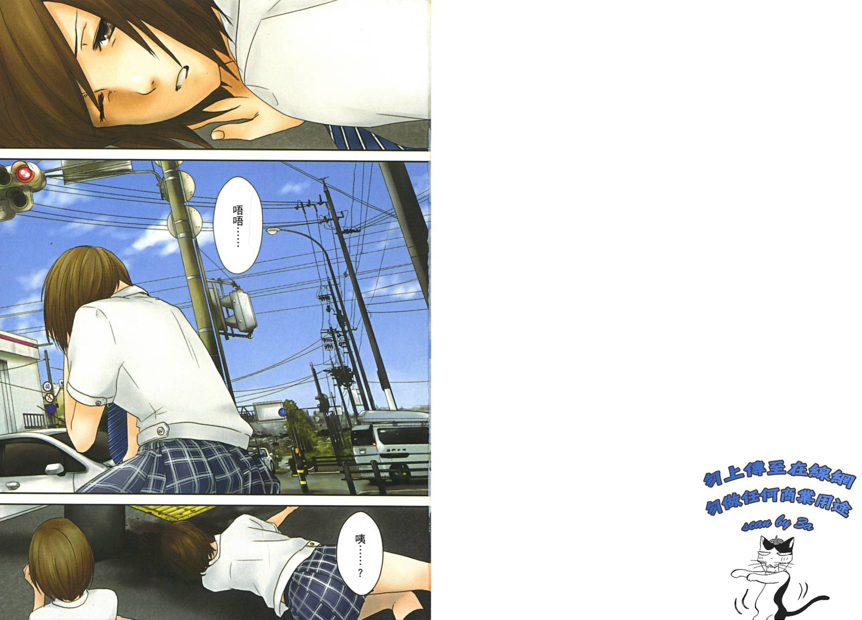 最纯真的时间第1卷图