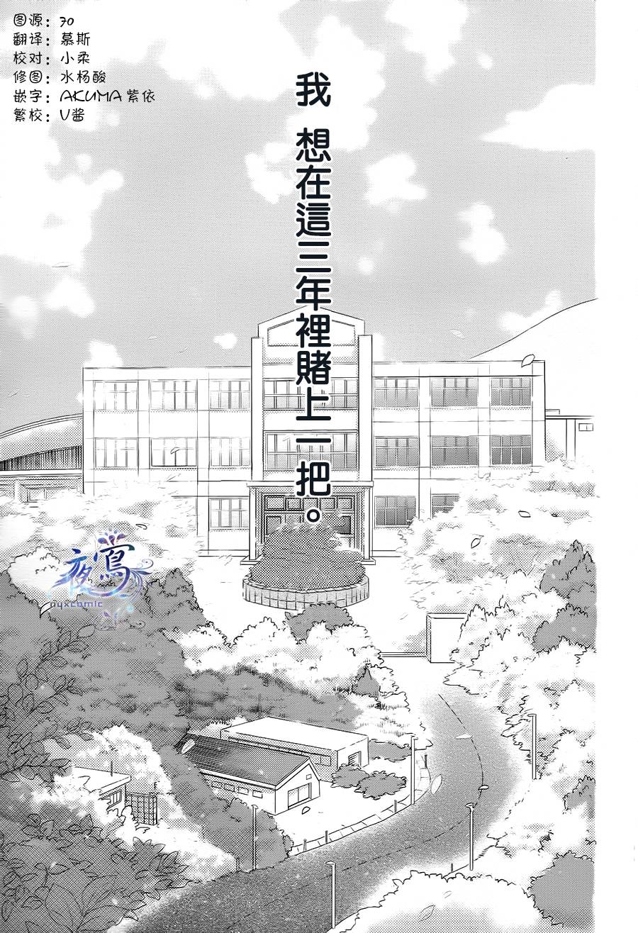 做得非常好第1话图