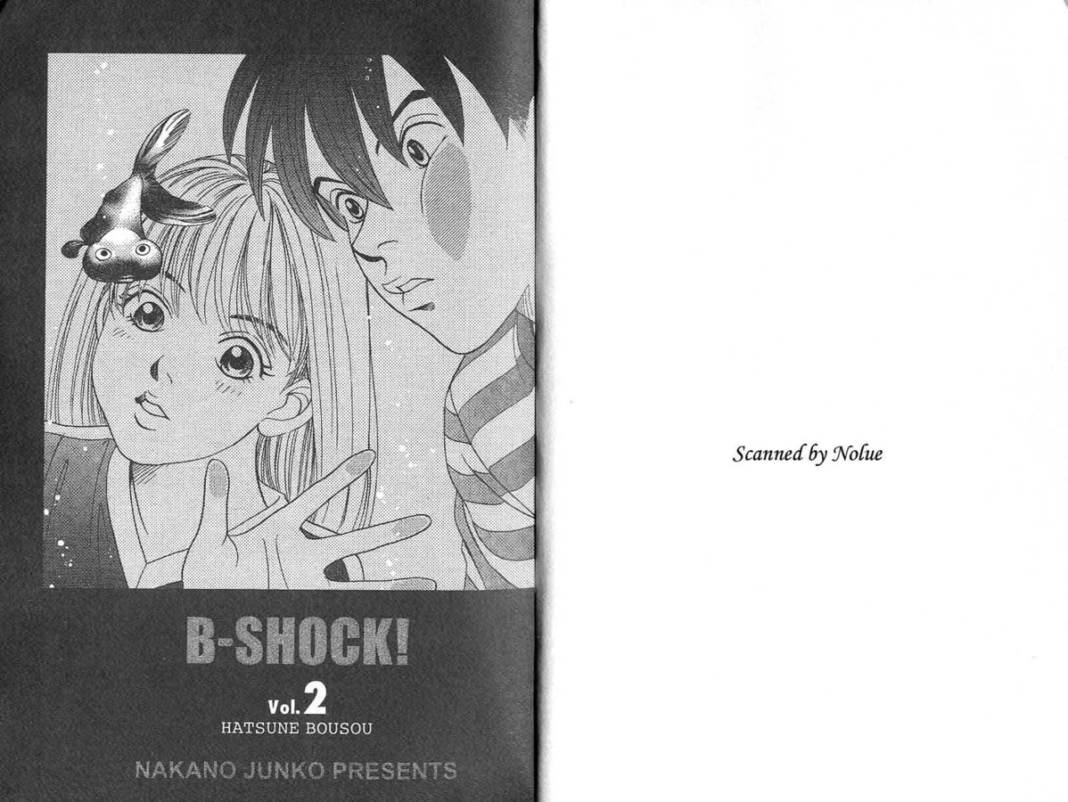 炸弹情人B-Shock第2卷图